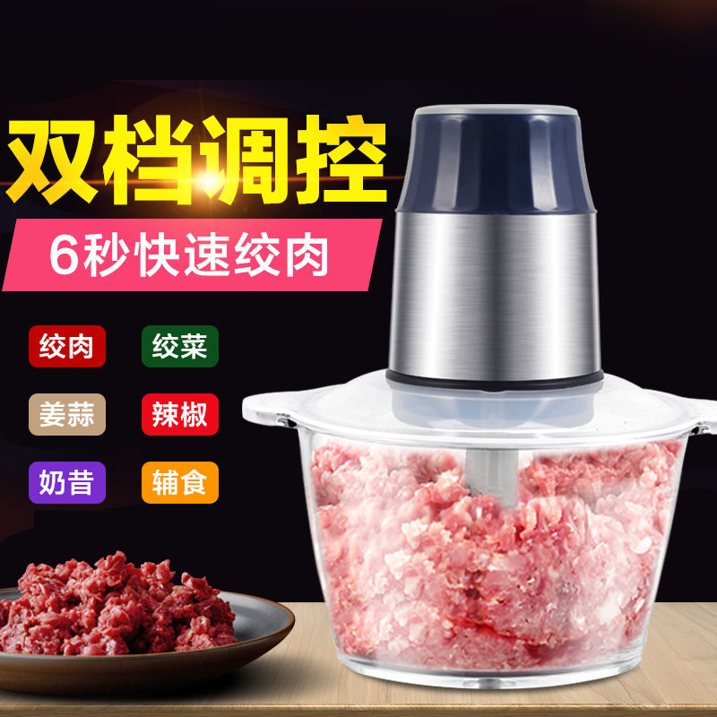 뜨거운 판매 3.0L 고기 분쇄기 [유리]