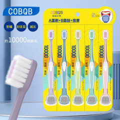 BQB5舌苔除去歯ブラシ版 多機能歯ブラシポイント交換 インターネット越境販売 柔らかい毛先 工場卸売