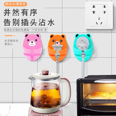 Cartoon Hug Bear Hole Punch Plug Hook Cable Manager Hub Power Strip Bear Storage Hook Plastic