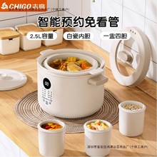 隔水燉鍋多功能1陶瓷燉鍋家用全自動v養生電電燉盅10燕窩伏嬰包郵