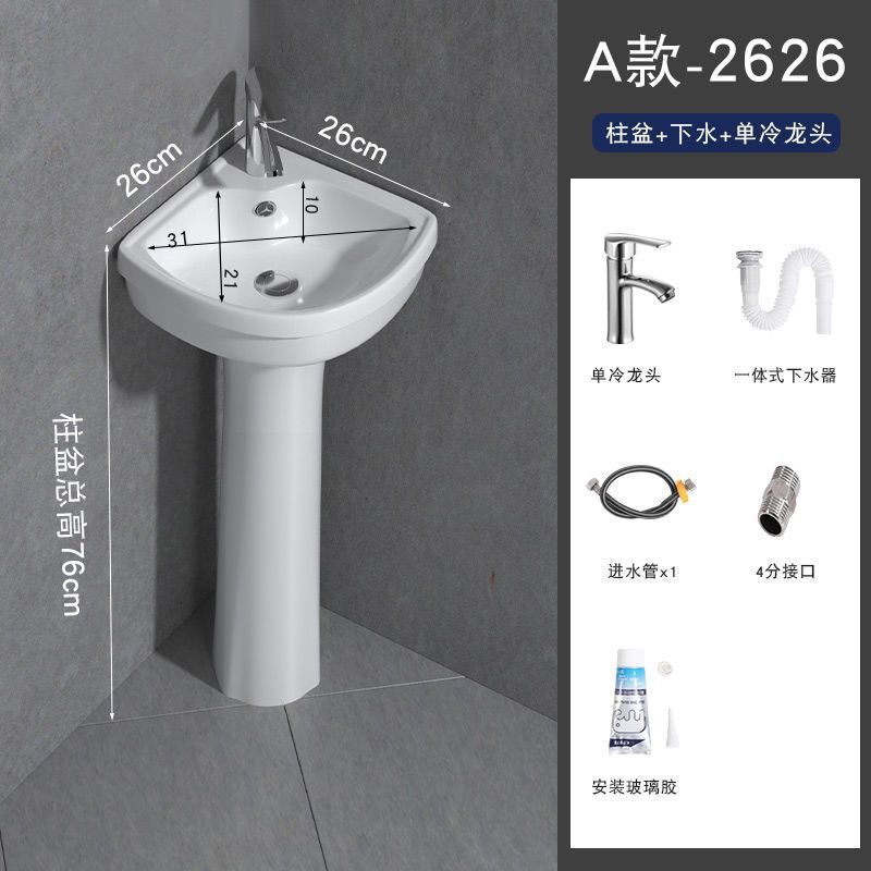 洗手盆小户型窄卫生间转角立柱盆迷你墙角立柱式洗脸盆池家用阳台|undefined