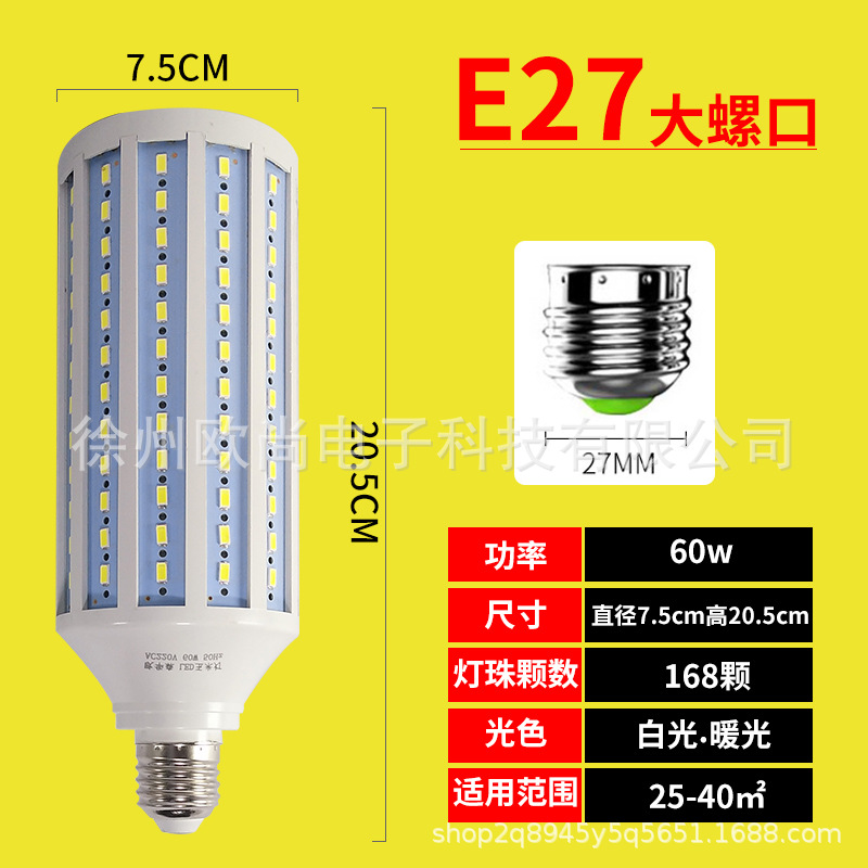 lámpara de maíz LED de corriente constante super brillante tornillo de fábrica lámpara de luz de alta potencia e27 lámpara fotográfica lámpara de ahorro de energía