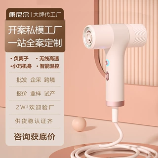 跨境迷你高速吹风机负离子护发大风力速干宿舍家用大功率电吹风筒