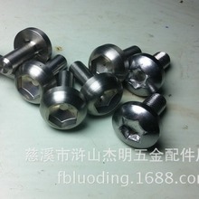 供应五金件 不锈钢产品车削件 多工位冷镦件 非标异形件