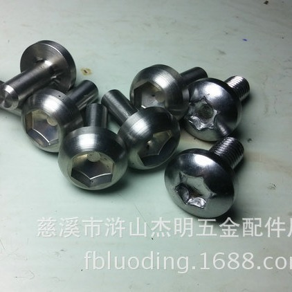 供应五金件 不锈钢产品车削件 多工位冷镦件 非标异形件