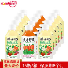 ��Ʒ�Ʊ��������Ұ��450ml 0���ӷ�������ͯѧ��Ӫ���������ѡ