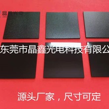 茶炉厨具用耐高温黑色陶瓷微晶玻璃发热板/保温板