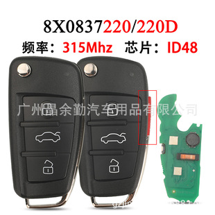 8X0837220/220D�m���3/4�IA1 Q3ȫ�����ۯB�b��耳�315mhz ID48