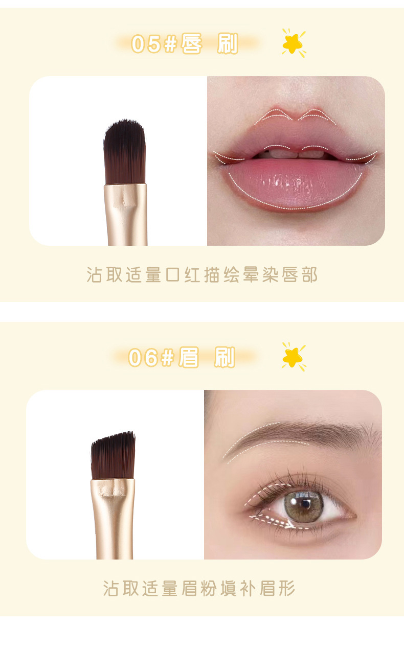 xixi Eye Makeup Brush Six-piece set, eyeshadow brush, lip brush, eyebrow brush complete set, mini portable, super soft, for beginners undefined