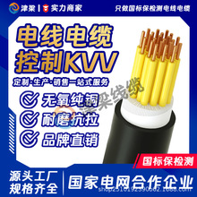 Դ�^���SKVV������|��2~14о1.5/2.5ƽ��늾������~о�����Դ��