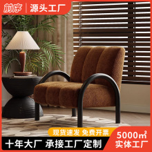 中古风民宿布艺休闲椅设计师款单人沙发复古客厅阳台懒人靠背椅子