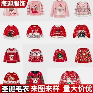 亚马逊外贸秋冬新款2026男女宝宝针织圣诞节毛衣卡通圆领毛衣