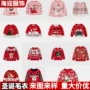 秋冬男女新款宝宝毛衣