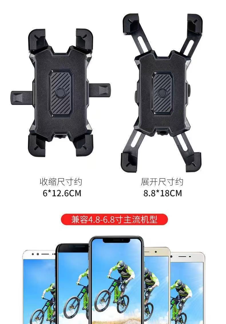 New Motorcycle Phone Holder, Bicycle, Electric Vehicle Navigation, Quick-Release, One-Button Locking, Battery Vehicle