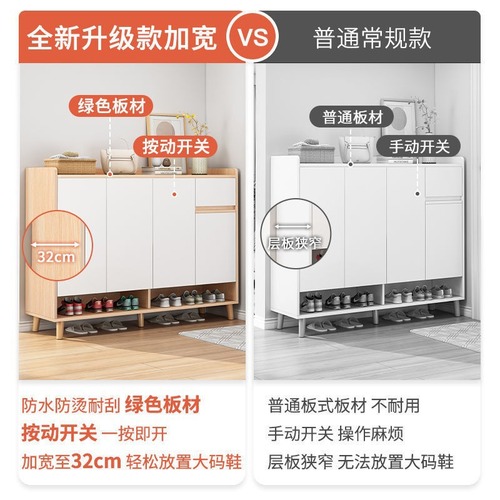 Shoe cabinet, home door storage, entrance cabinet, entrance corridor, living room, balcony, simple shoe rack, shoe storage cabinet