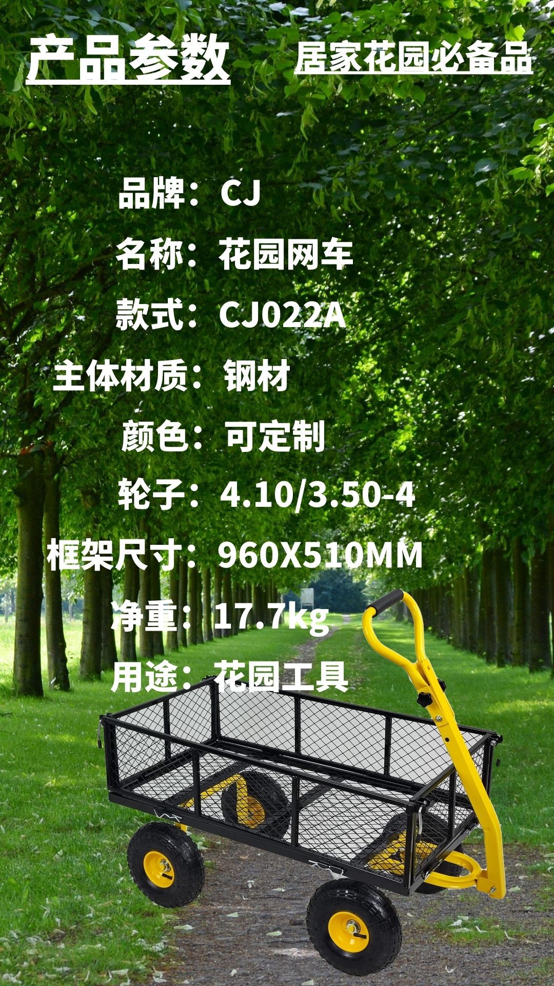 曼巴足迹 黄色花园车折叠实用工具带重型花园车的旅行车