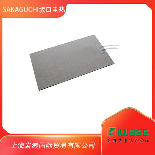 SAKAGUHI坂口电热，硅橡胶加热器SSAM2210