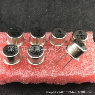 The New Package CAN 2n3511 2n3500 Please Take a Photo after the Inquiry