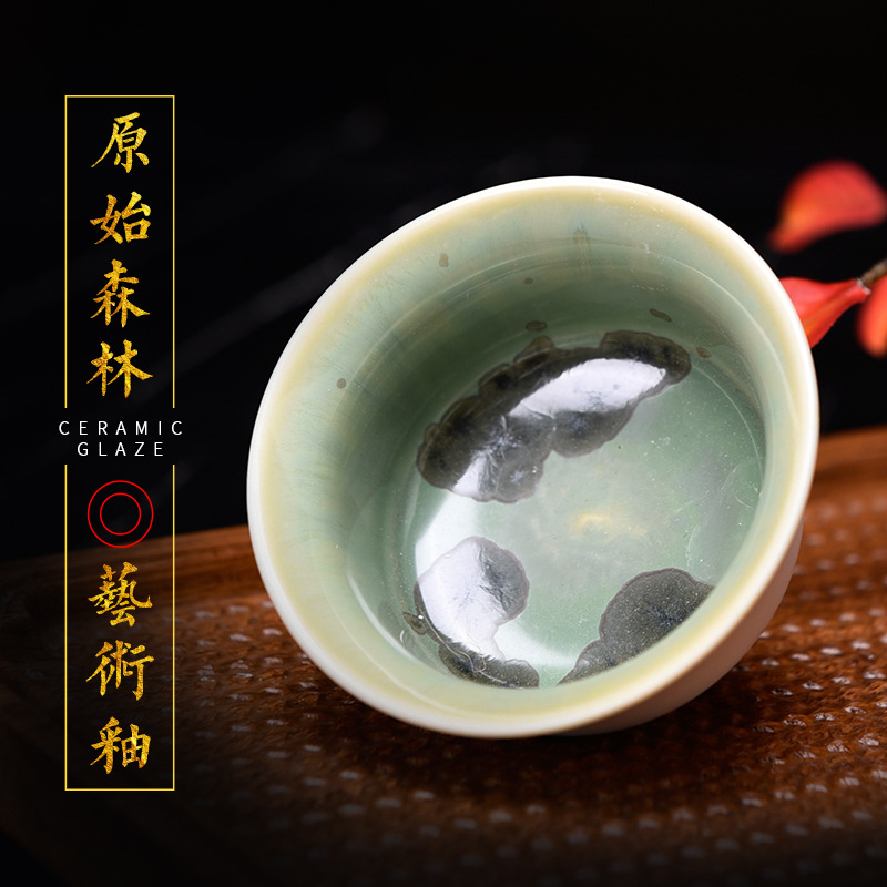 水流星陶艺中高温艺术釉1180-1300℃陶瓷DIY上色釉料釉水原始森林