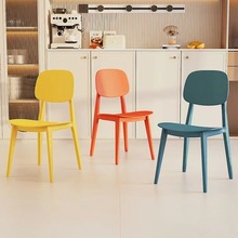 北欧椅子简约家用休闲靠背凳子商用奶茶店彩色马卡龙椅多巴胺Bω