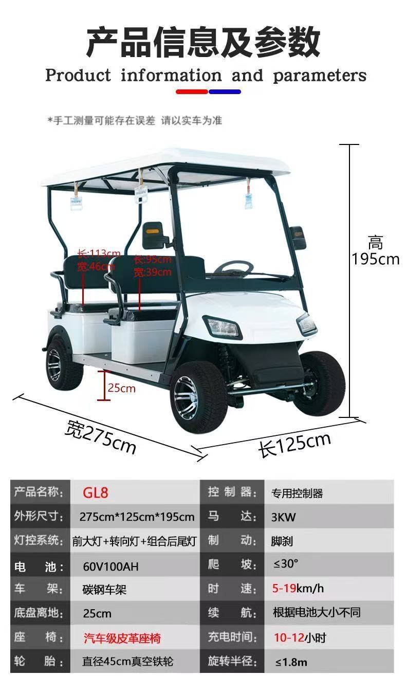 4-seater electric golf cart, scenic area sightseeing vehicle, hotel and homestay reception and patrol vehicle, 4-wheel electric vehicle