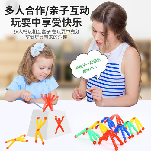 Wall-climbing Spider-Man toy decompression artifact sticky palm children boys creative sticky Spider-Man sticky wall villain
