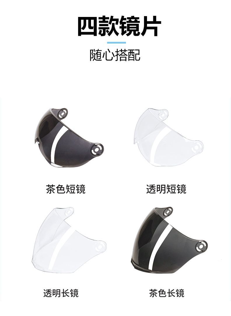 Electric Vehicle Helmet Battery Car Half Helmet Motorcycle Safety