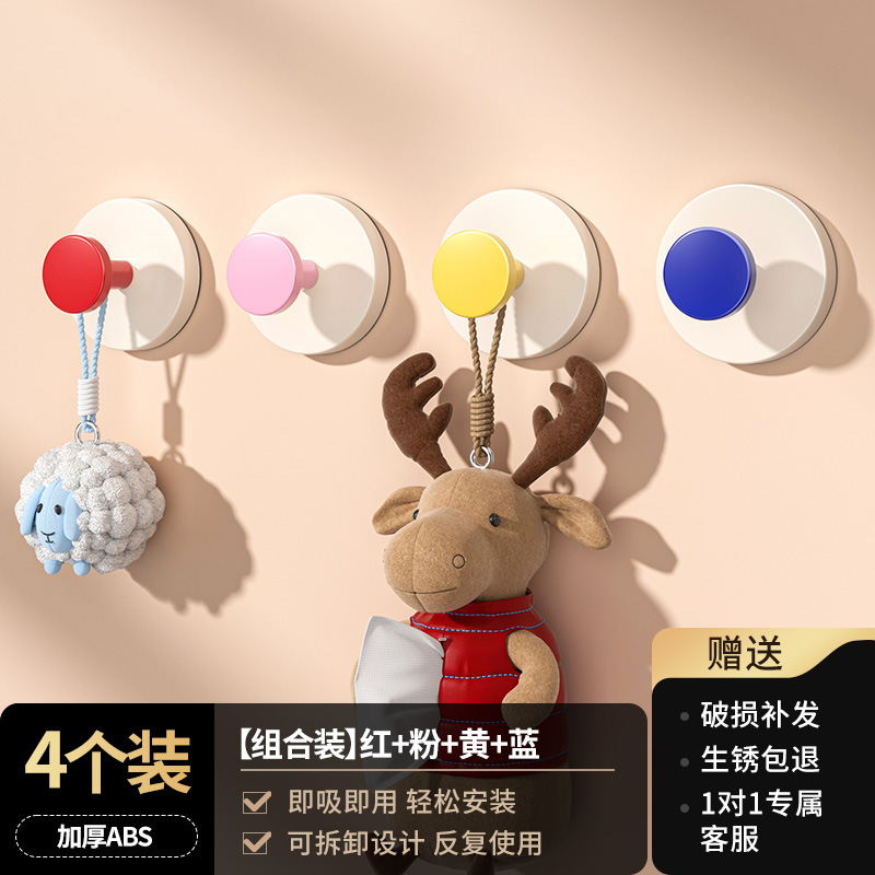 메인 사진 핫 스타일 [4팩] 레드, 옐로우, 블루, 핑크