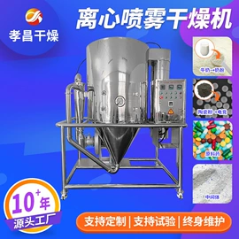 箱式干燥设备;混合机;制粒干燥设备