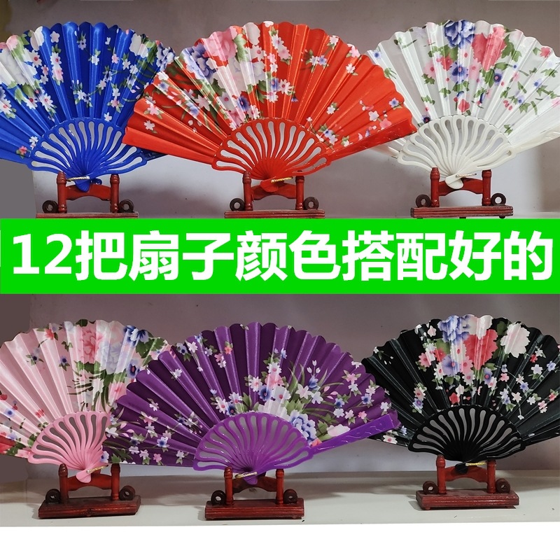 Verano nuevo satén curvado cuchillo hueco de plástico flor varilla paño ventilador decoración fácil de llevar exquisito 8 pulgadas belleza ventilador