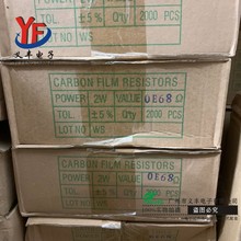 2W ̼Ĥ��� 5% 0E68�S��ֱ�N