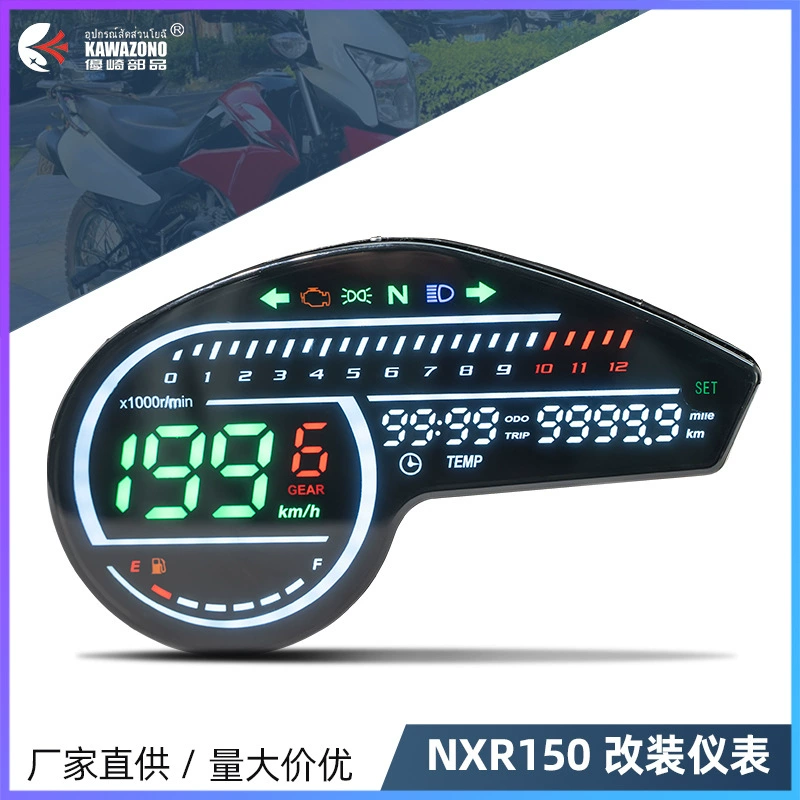 Новый мотоцикл ЖК-метр модифицированный NXR150 dm200 Crossmax200 аксессуар спидометра