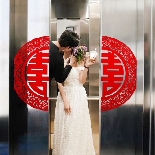 Wedding-specific “Xi” character elevator door stickers, announcement stickers, sweet treat stickers, wedding ceremony double-door stickers, wedding supplies, “Xi” character stickers.