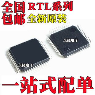ȫ��ԭ�b RTL8201L RTL8201FL-VB-CG RTL8201BL-LF ���bQFP48оƬ