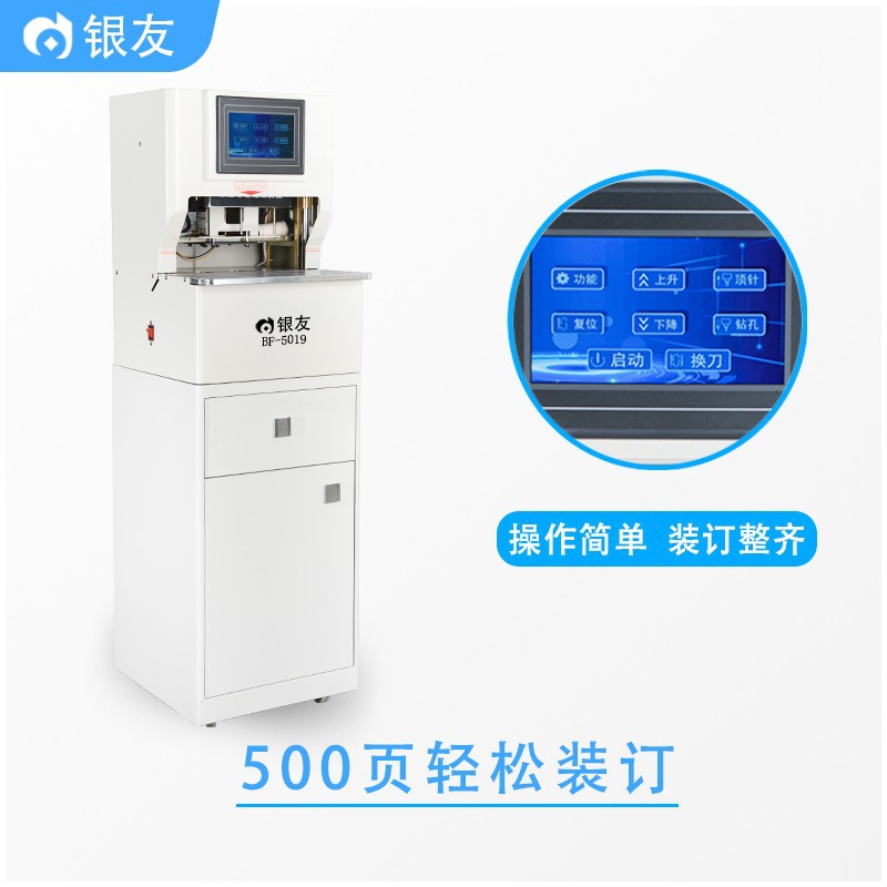 ����BF-5019ȫ�Զ�������ʽ����������װ������һ���Զ�����