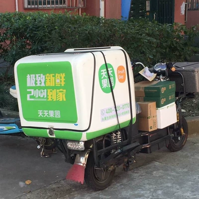 shopping mall delivery box – Electric car tail box