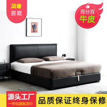 宜洛 現代簡約皮藝床北歐輕奢卧室小戶型雙人床1.8米榻榻米床真皮