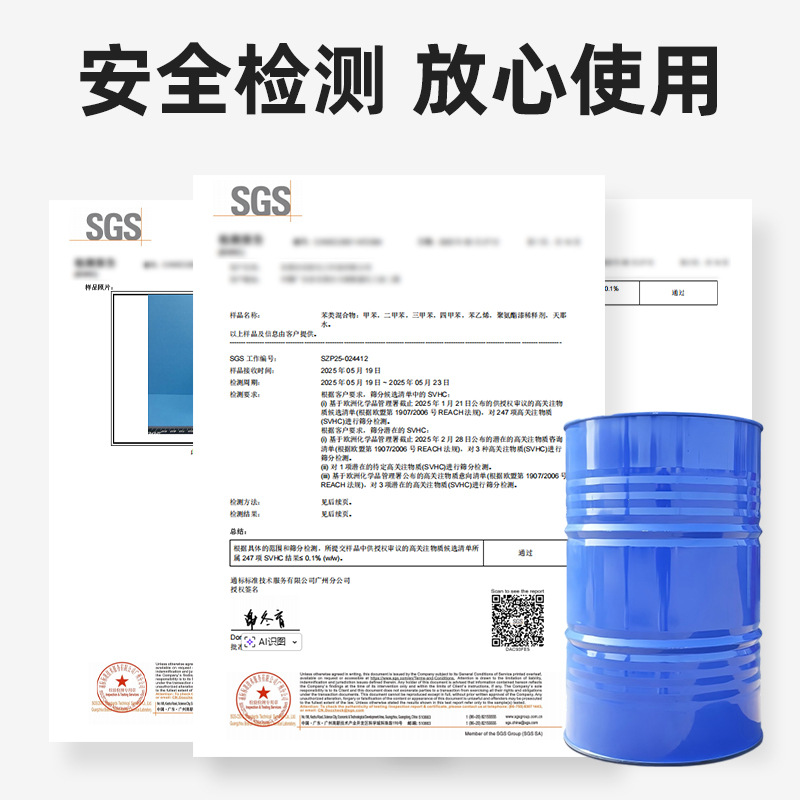 120 # solvent oil, national standard heptane, industrial grade solvent cleaning agent, available in 