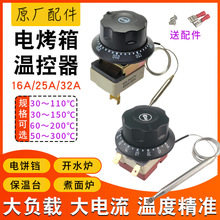 ���o�ؿ��_�P���K�_ˮ����ը�t���{�ضȿ�����30-110��50-300��