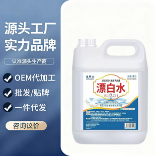 �ߝ��Ư��ˮ��ͰƯ�ׄ���ɫ����l�Sȥ�nù��ɫ�Ƶ��tԺ�e�^����