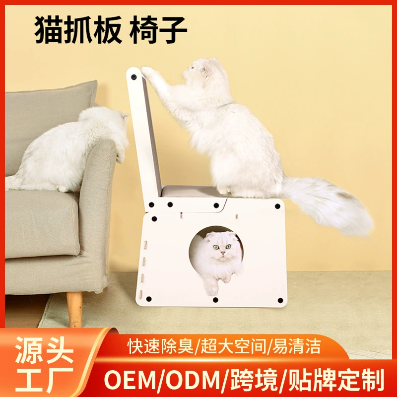 Фабрика прямых продаж кошачий стул