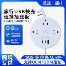 ����USB����y�往�� ȫ��ͨ�ö���Ų�Ӿ����D�Q�����^�L��