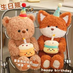 誕生日ベアーぬいぐるみ人形かわいいアニメテディベア人形キツネ抱き枕プレゼント男女