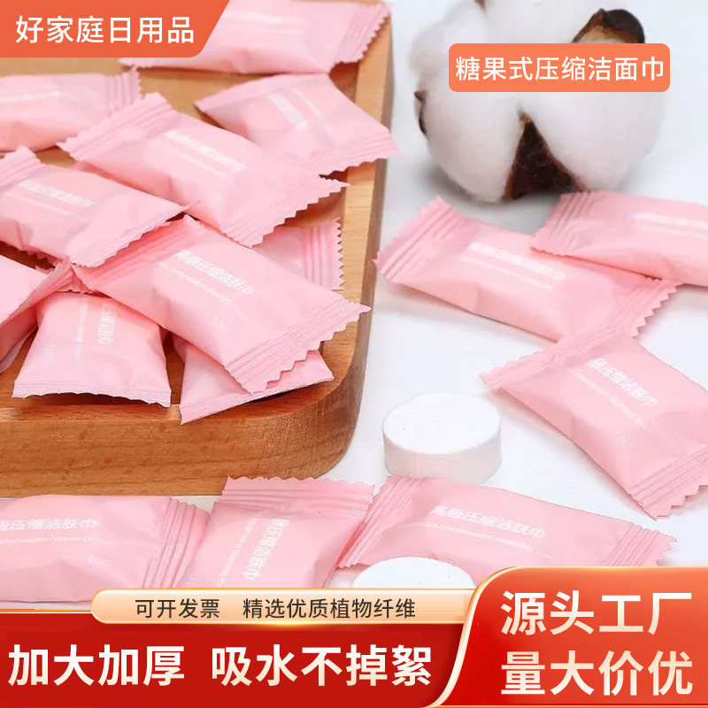 Factory Disposable Compressed Towel Candy 100 Grain Portable Hand Wash Face Makeup Remover Hotel Compressed Towel