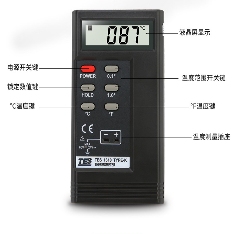 TES-1310台湾泰仕数字式温度计