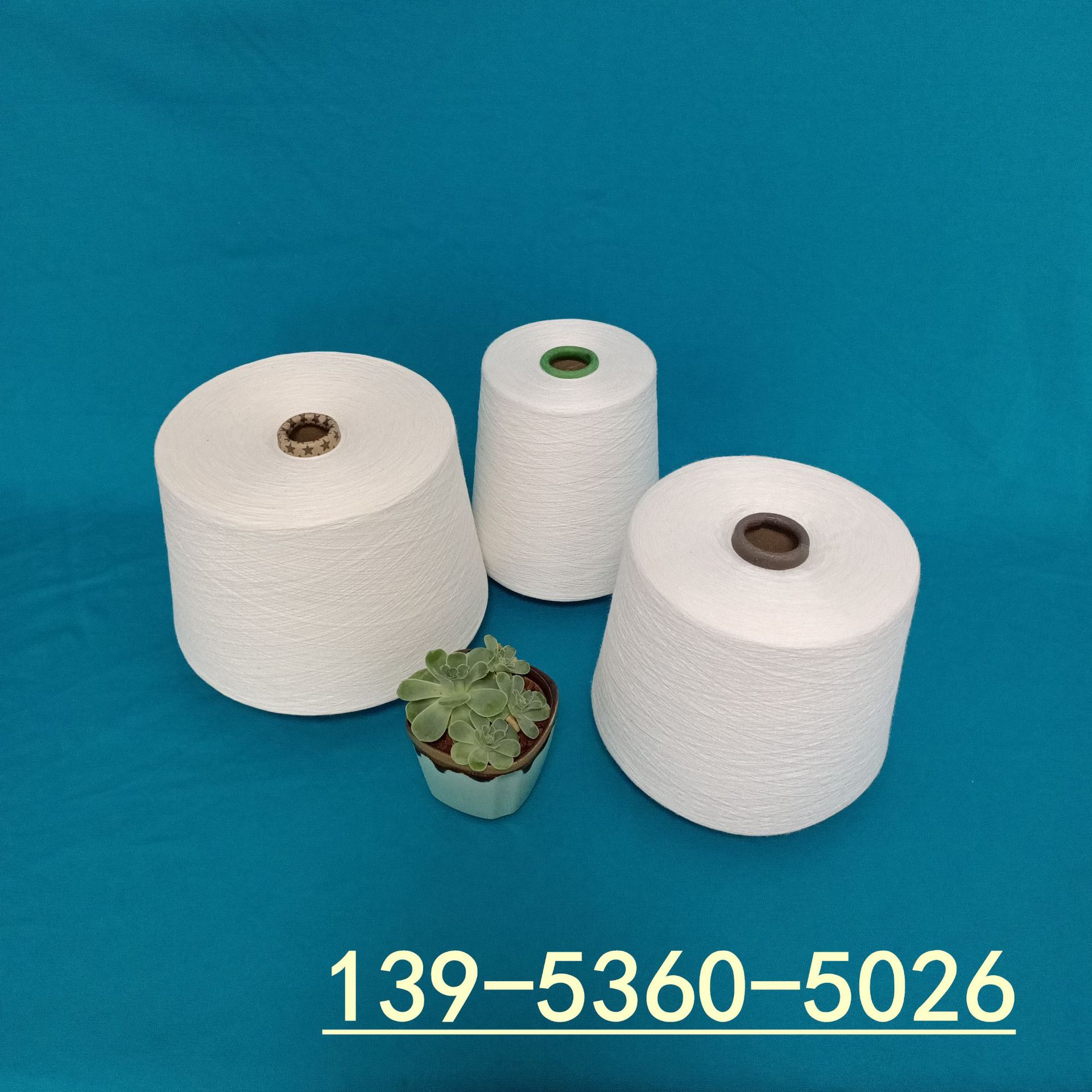 赛络纺粘胶纱40支 粘胶染色纱 棉粘色纺纱 粘胶竹节纱现货2304