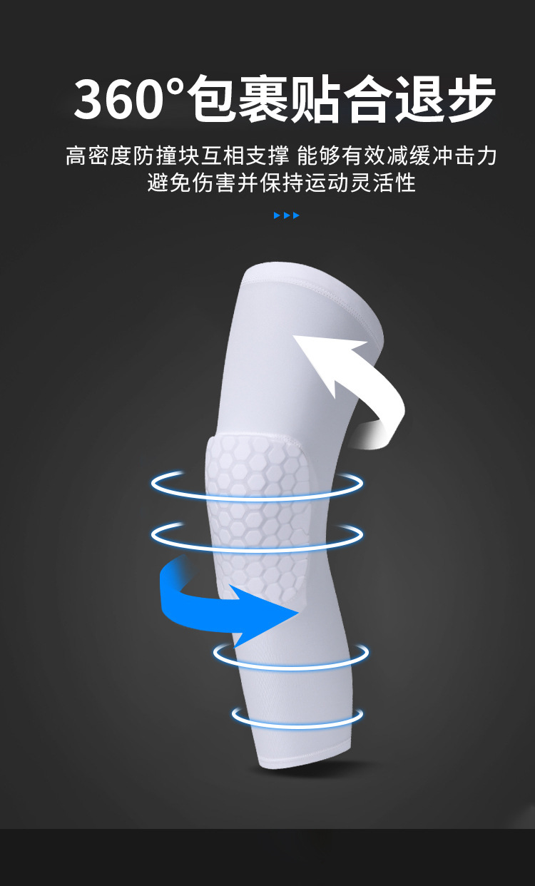 护膝详情_05.jpg