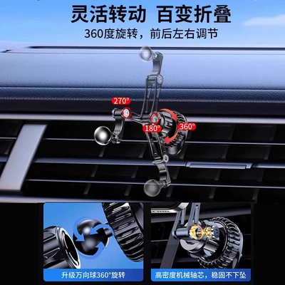 Central Control Car Adapter 17mm | Car phone holder