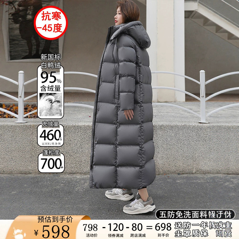 460g~ Extra Long and Thick Extreme Cold Weather down Jacket with 95% White Duck Down, Ultra Thick for Outdoor Use in Northeast, 2025 Winter New Model for Men and Women 460g~ Extra Long and Thick Extreme Cold Weather down Jacket with 95% White Duck Down, Ultra Thick for Outdoor Use in Northeast, 2025 Winter New Model for Men and Women