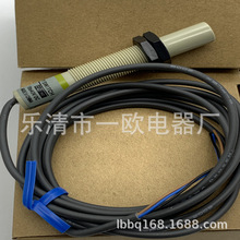 超声波传感器E4C-DS30 E4C-DS30L E4C-DS80 E4C-DS80L DS100